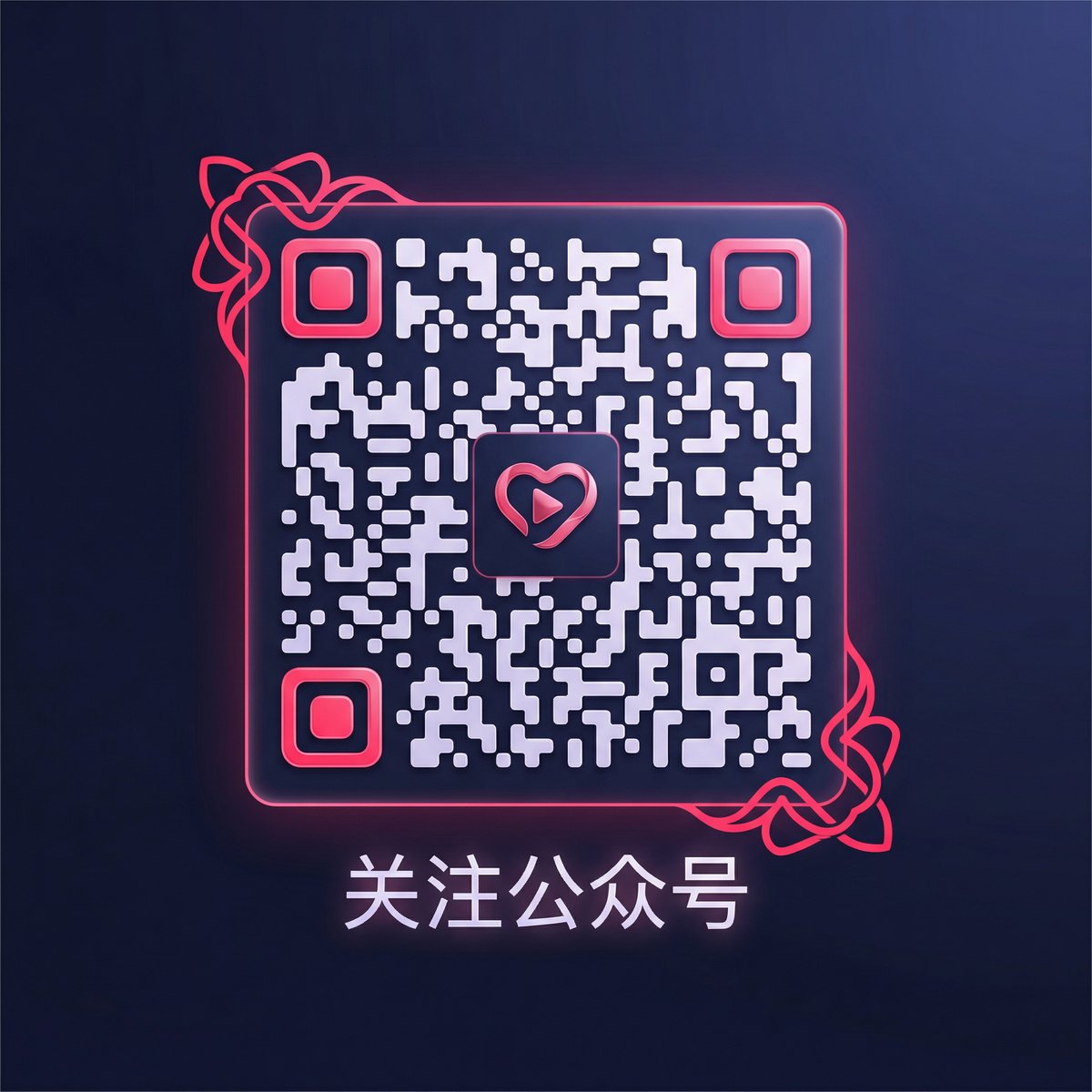 小蓝视频公众号二维码